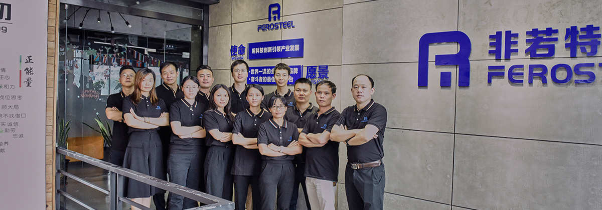 非若特鋼業(yè)