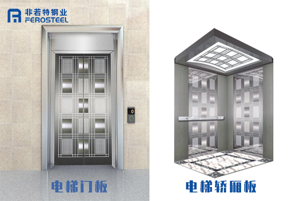 電梯裝飾板
