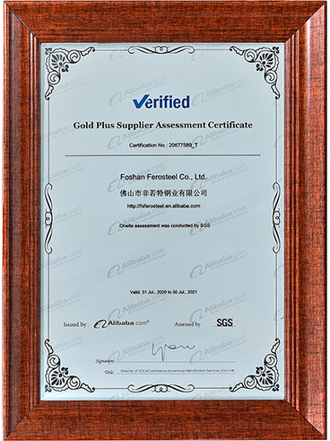 非若特金品證書(shū)