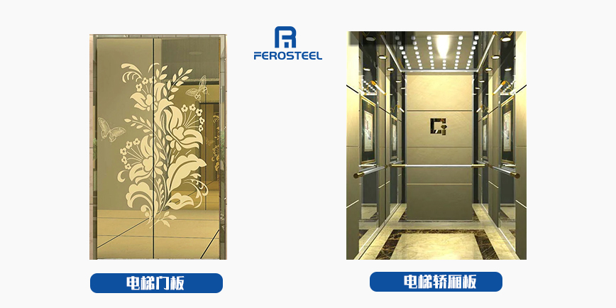 2022流行款式的電梯裝飾板