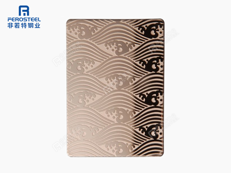 非若特不銹鋼腐蝕板
