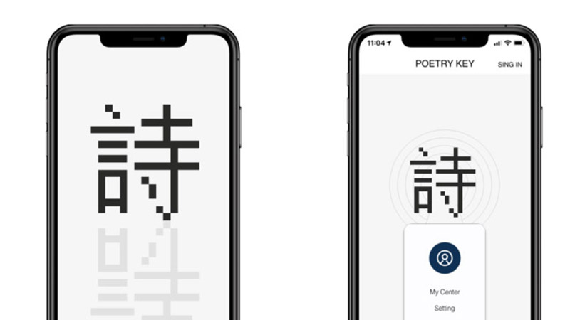 詩詞學(xué)習(xí)APP